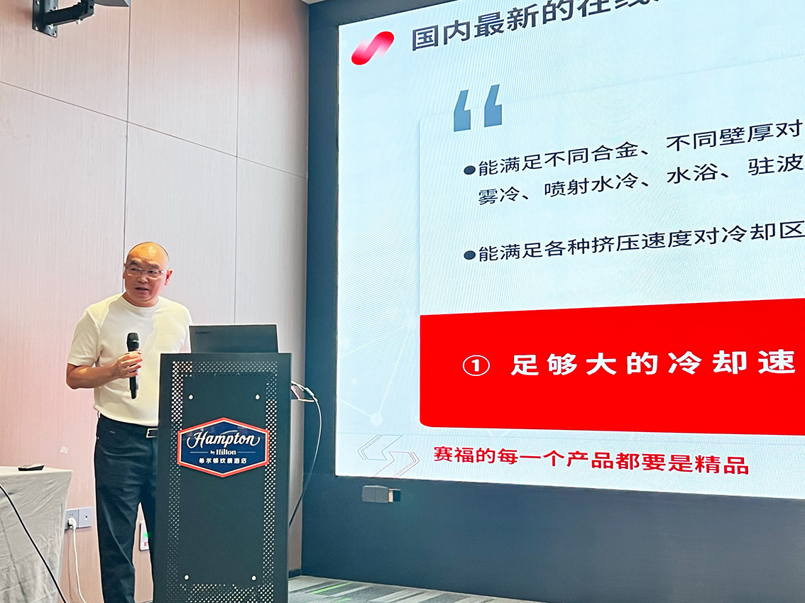 共建产业生态，共启铝业新程！豪门国际智能装备亮相2026湖北铝产业大会